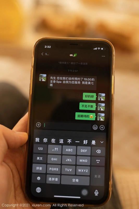 XIUREN秀人网 2021.07.05 NO.3625 - 美七Mia